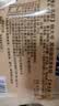 杨大爷柴火烟熏腊味香肠正宗四川风味特产咸肉五花腊肉200g 实拍图