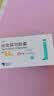 福美欣[福美欣] 他克莫司胶囊0.5mg*50粒/盒 实拍图