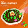 爸爸妈妈婴儿宝宝趣味农场拔萝卜玩具手指精细动作训练蒙氏早教儿童玩具 实拍图