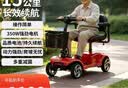 永千老年代步车四轮车助力车电动轮椅家用可折叠送礼残疾老人易操作 实拍图