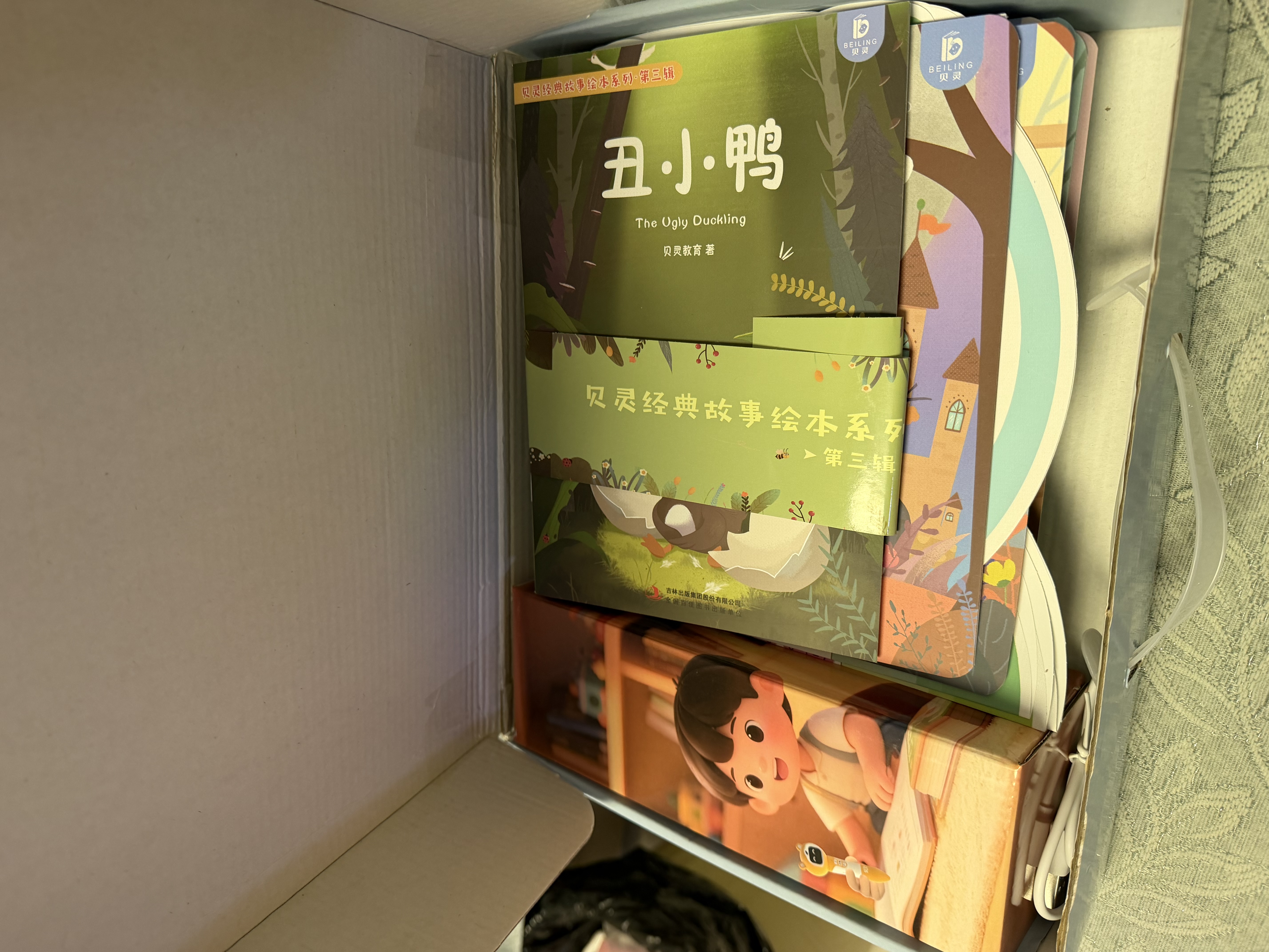 贝灵开放式点读笔1-3-6岁全科万能幼儿小蝌蚪通用早教英语学习机玩具 0-8岁全科启蒙-阅读版64G 实拍图