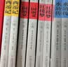 四大名著·全8册套装（西游记 三国演义 水浒传 红楼梦)白话美绘版 学生基础阅读书目·中国古典文学经典名著·适合青少年阅读上下卷 课外阅读 暑期阅读 课外书    省钱卡 实拍图