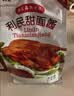 利民甜面酱2kg商用批发老北京炸酱面烤鸭烧烤蘸酱家用手抓饼甜酱 实拍图