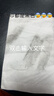 曼秀雷敦乐肤洁黑头导出液 T区护理 清洁毛孔 去黑头啫喱18g 实拍图