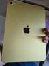 Apple/苹果 iPad 11英寸 A16芯片2025年款 平板电脑 (256GB WLAN版/学习办公娱乐)黄色 实拍图