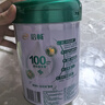 伊利倍畅羊奶粉 富硒羊奶粉 中老年奶粉 礼盒 0蔗糖高钙 700g*2 实拍图