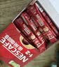 雀巢（Nestle）【樊振东同款】1+2原味低糖*速溶咖啡三合一冲调饮品90条1350g 实拍图