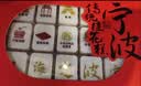 三关六码头宁波特产桂花糕非遗传统手工糯米糕麻将糕中式伴手礼开学 实拍图