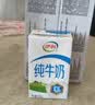 伊利【新鲜日期】高钙低脂牛奶 250ml*21盒加25%钙中秋礼品6月产 实拍图