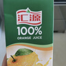 汇源100%橙汁1Lx5盒礼盒送礼宴请餐桌果汁饮料大容量聚餐畅享 实拍图