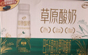 伊利草原酸奶巴氏杀菌原味酸奶230g*10瓶/箱 礼盒装 5月底产 实拍图