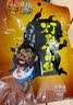 张飞 灯影牛肉丝五香味100g  四川特产 休闲零食小吃  实拍图