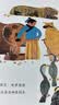 百年百部图画书系：五色石 国际安徒生奖提名插画家朱成梁作品（水粉画）(中国环境标志产品 绿色印刷)  实拍图