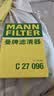 曼牌滤清器（MANNFILTER）原厂机油滤清器机油滤芯W712/92M/W7157朗逸速腾明锐高7帕萨特Q3 实拍图