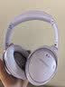 BOSE QuietComfort 消噪耳机 无线消噪蓝牙耳机头戴式主动降噪耳机 QC45升级款 动态音质均衡 QC45升级款-冷丁香紫 实拍图