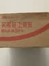 仙境桥本有菜真人倒模圣杯硅胶名器飞机杯膜解压发泄玩具1:1性用品 实拍图