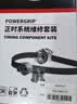 盖茨正时皮带套装K0176117适配福克斯1.6翼博1.5福睿斯嘉年华1.5 实拍图