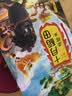 十月稻田 血糯米 2斤 黑糯米 杂粮米 甜品伴侣 包粽子 实拍图