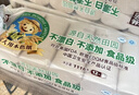 泉林本色无芯卷纸 3层140克*10卷 亲肤易溶卷筒纸卫生纸手纸厕纸家用实惠 实拍图