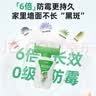 三棵树漆（SKSHU）墙面修补滚筒漆去污神器翻新清洁涂鸦修复防水速干乳胶漆白色500g 实拍图