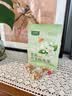 容茗轩茉莉陈皮茯苓茶 茉莉花新茶祛湿排浊生香泡水喝养生花茶120g 实拍图