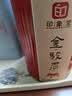 印象堂茶叶  新茶金骏眉正山红茶小种滇红桂花红茶四大茗茶罐装500g自饮 实拍图