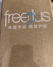 芙丽芳丝（Freeplus）水乳套装护肤化妆品清爽肤水乳液男女士生日礼物送男女朋友 实拍图
