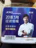 诤友（JOYO）一次性烟嘴过滤器20重过滤粗中细三用抛弃型咬嘴烟具100支 实拍图