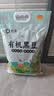 首粮东北有机黑豆2.5kg袋装 无染色青仁绿芯 五谷杂粮打豆浆粗粮 实拍图