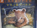 一年级必读经典书目神奇校车落叶跳舞要是你给老鼠吃饼干中国古代神话民俗故事老鼠娶新娘曹冲称象穿靴子的猫小熊和最好的爸爸小猪唏哩呼噜我妈妈胡萝卜的种子蚯蚓的日记阿利的红斗篷克里克塔绘本神奇的校车注音版正版 实拍图