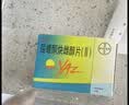 【原研药】【2盒装】优思悦 屈螺酮炔雌醇片(Ⅱ) 84片 实拍图