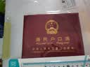 众未（JONEVEE）(JONEVEE)户口本皮套户口簿外套居民户口本保护套外皮外套证件外壳枣红色 ZWHK-02(7插页款) 实拍图