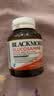 澳佳宝（Blackmores）氨糖维骨力补钙片养护关节骨骼健康澳洲进口自营1500mg高浓度40片 实拍图