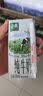 伊利【新鲜日期】金典纯牛奶200ml*24盒3.6g乳蛋白中秋礼品礼盒装 7月 实拍图