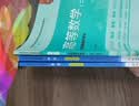 学历提升函授大专本科学信网可查电大中专文凭毕业证书成人高考自考高起专升本学位证书国家开放大学专本套读 实拍图