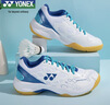 尤尼克斯（YONEX）羽毛球鞋yy入门级训练减震动力垫男女SHB101CR白/蓝 43码 实拍图