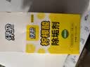 绿伞柠檬酸除垢剂 水垢清除剂 电水壶鱼缸除水垢母婴适用10g*24袋 实拍图