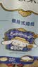 清风【李昀锐同款】抽纸 金装厚韧3层150抽*20包加大M码 卫生纸 整箱 实拍图