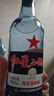 红星二锅头 蓝瓶绵柔8陈酿 清香型白酒 43度 500ml*6瓶  非箱装 实拍图