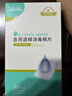 海氏海诺75%医用酒精棉片消毒湿巾200片一次性独立包装皮肤消毒6*6cm 实拍图
