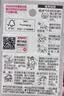 贝亲（Pigeon）自然离乳系列吸嘴 替换奶嘴 12月+ BA152 实拍图
