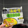 白象 方便面 汤好喝菌菇鸡汤面109g*5包 五连包 夜宵泡面速食 实拍图