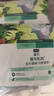LEGENDSANDY蓝氏全价猫粮生鲜高能系列成猫幼猫 试用 试吃 猎鸟乳鸽 50g*5 实拍图
