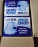 安而康（Elderjoy）超吸干爽成人纸尿裤L80片臀围95-120cm成人尿不湿老人快吸防漏 实拍图