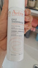 雅漾（Avene）舒泉调理喷雾50ML 定妆补水保湿敏肌爽肤护肤小喷小瓶旅行礼物 实拍图