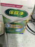 保丽净假牙清洁片60片 全半口洁牙片泡腾片便携洗牙清洁口腔 京东自营 实拍图