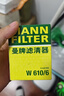 曼牌滤清器（MANNFILTER）机油滤清器机油滤芯W610/6思域雅阁英仕派缤智飞度CRV思铂睿冠道 实拍图