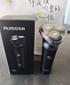 飞科（FLYCO）男士智能剃须刀旋转式电动刮胡刀剃胡须刀全身水洗三刀头生日节日礼物送男生朋友送父亲爸爸FS923 实拍图