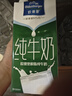 欧德堡（Oldenburger）3.4g蛋白脱脂纯牛奶1L*12盒 家庭/学生/老人用奶 早餐奶 性价款 实拍图