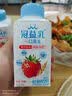 蒙牛（MENGNIU）孙颖莎推荐草莓+黄桃250g×10源头直发（新老包装交替发货） 实拍图